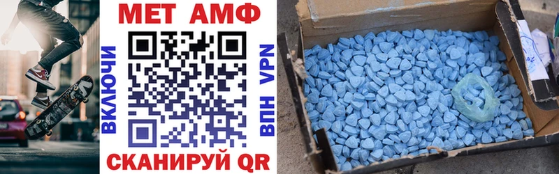 Амфетамин Premium  продажа наркотиков  Сурск 