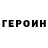 Первитин кристалл Yura Atamanyuk