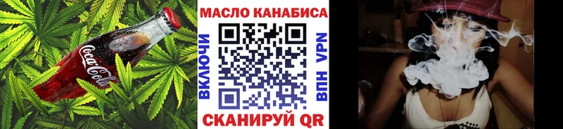 Canna-Cookies конопля  МЕГА ссылка  Сурск 