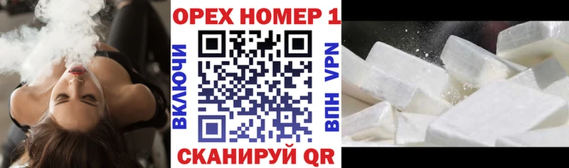 Cocaine VHQ  МЕГА   Сурск 