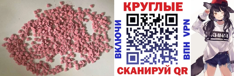 сколько стоит  Сурск  Ecstasy Philipp Plein 