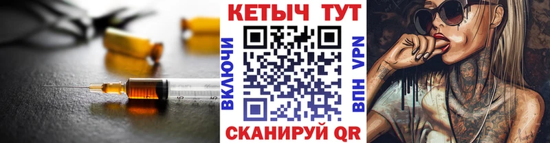 КЕТАМИН ketamine  купить закладку  гидра tor  Сурск 