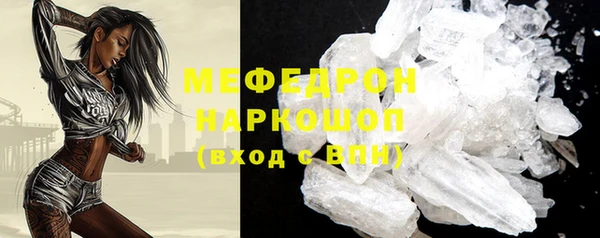 кокаин Абинск