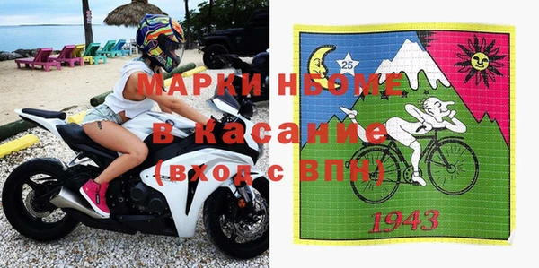 кокаин Абинск