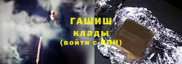 кокаин Абинск