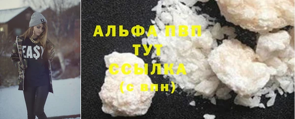 мяу мяу кристалл Алзамай