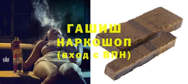 мяу мяу кристалл Алзамай