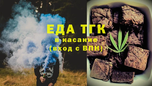 молекула духа Алексеевка
