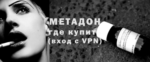 кокаин VHQ Абаза