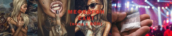 мяу мяу кристалл Алзамай