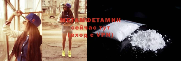 амфетамин Абдулино