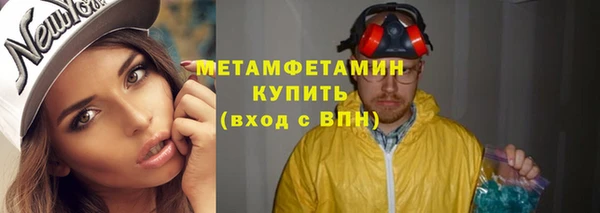 кокаин VHQ Абаза