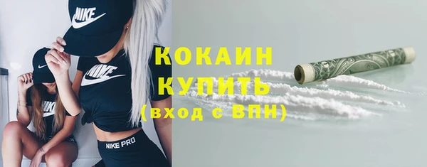 амфетамин Абдулино