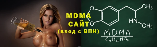молекула духа Алексеевка