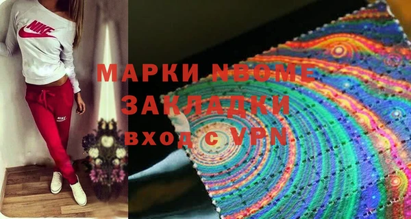 амфетамин Абдулино