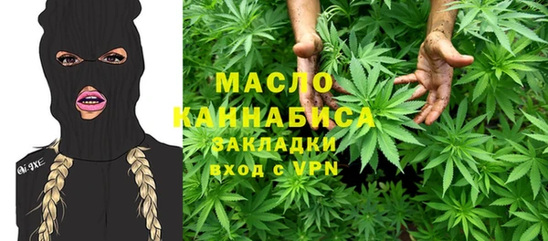 амфетамин Абдулино