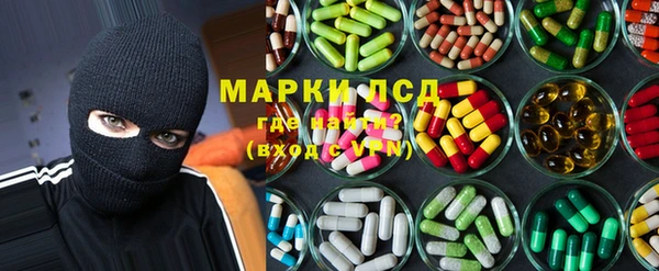 мяу мяу кристалл Алзамай