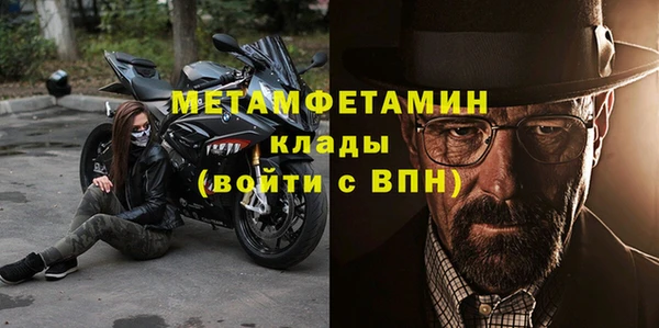 кокаин VHQ Абаза