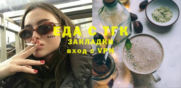 молекула духа Алексеевка