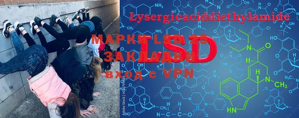 амфетамин Абдулино