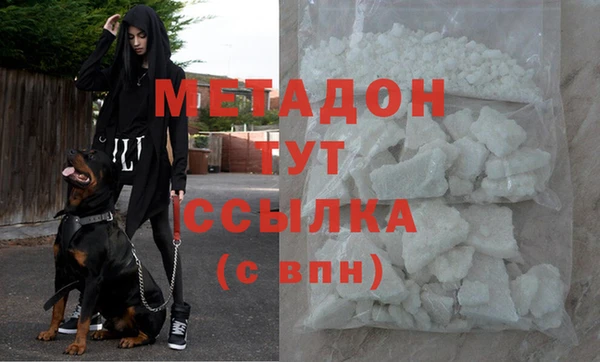 амфетамин Абдулино