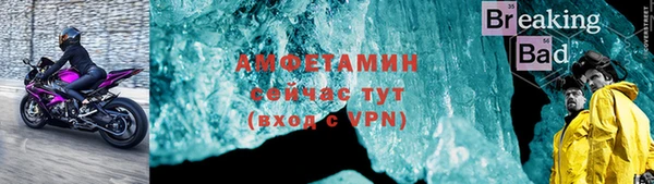кокаин VHQ Абаза
