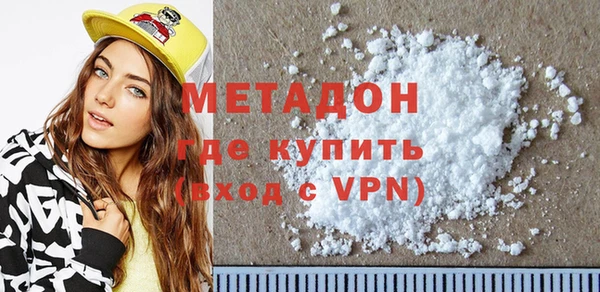 кокаин VHQ Абаза