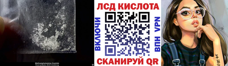 Лсд 25 экстази кислота  Сурск 
