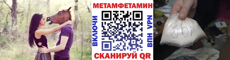 Первитин винт купить наркоту Сурск
