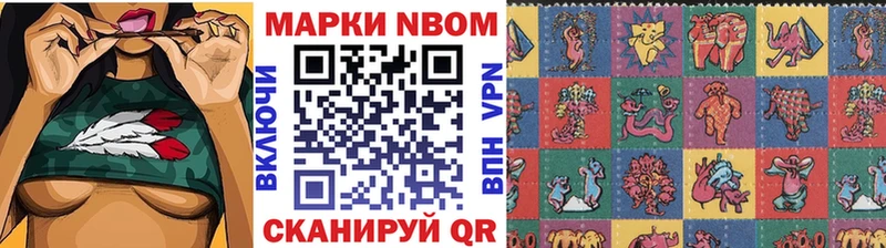 Наркотические марки 1,5мг  Сурск 
