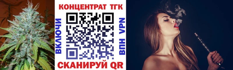 ТГК жижа  Сурск 